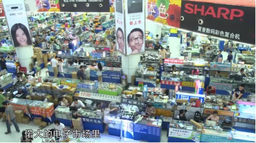 消失的批发市场 一代中国人的财富起点与电子产品销售变迁