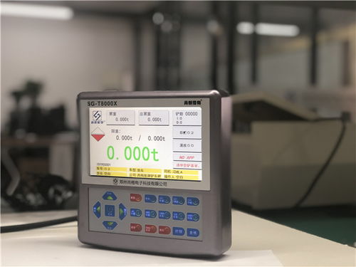 装载机电子秤价格分析与安阳市场销售指南