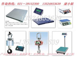 电子衡器行业洞察 产品细分与区域市场格局