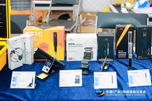 圆满落幕 miniware亮相广州跨交会，引领智能电子工具应用新方案